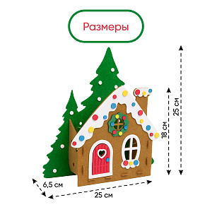 Мастер-класс для детей, на 10 человек, Светильник новогодний, Пряничный домик, Санта Лючия