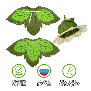 Костюм карнавальный детский Ромашка, Санта Лючия