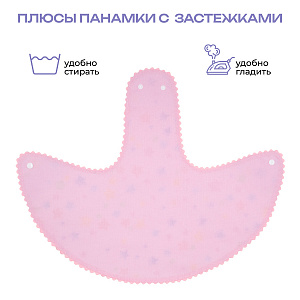 Панама детская двусторонняя на кнопках, Розовая, Санта Лючия
