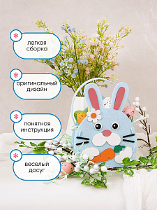 Набор для творчества "Пасхальная корзинка Кролик", Санта Лючия