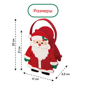 Мастер-класс для детей, на 10 человек, Новогодняя сумка для подарков Дед Мороз, Санта Лючия