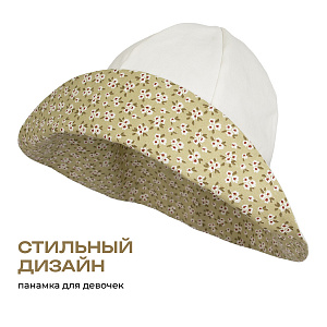 Панама детская, шляпа с цветочками, Санта Лючия