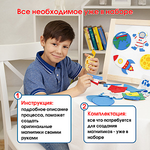Магниты своими руками, День Космонавтики, Санта Лючия