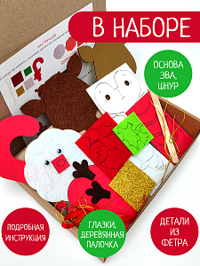 Елочные украшения, Олененок с конфетами,3 шт. Санта Лючия