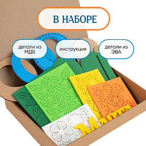 Набор для творчества на 8 Марта для детей, Санта Лючия