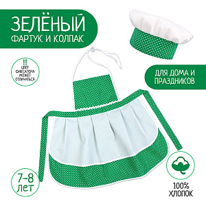 Детский поварской колпак и фартук Зеленый в белый горох, , Санта Лючия