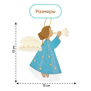 Мастер-класс для детей на 10 человек, набор для творчества елочная игрушка Ангелок, Санта Лючия