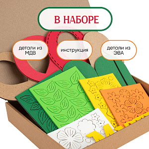 Набор для творчества на 8 Марта для детей, Красный,  Санта Лючия