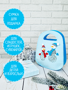 Новогодний мешок для подарков Снеговики, 19х26 см