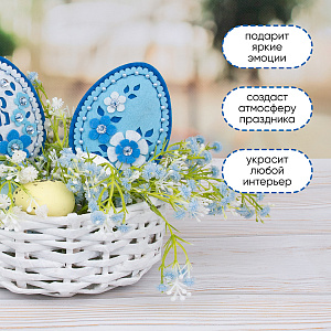 Набор для шитья Пасхальные яйца своими руками (голубой), Санта Лючия