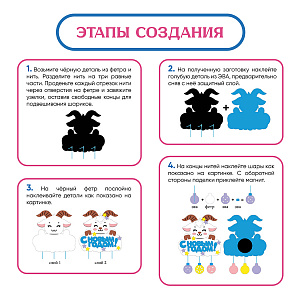 Набор для творчества «Магнит С новым годом!»