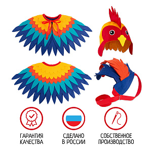 Костюм карнавальный детский Петушок, Санта Лючия