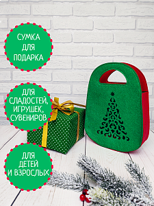 Новогодний мешок для подарков Елка, 19х26 см, Санта Лючия