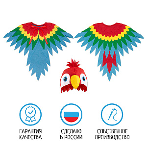 Карнавальный костюм детский Попугай, Санта Лючия