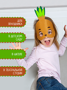 Карнавальная маска из фетра  Лук, Санта Лючия