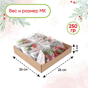 Мастер-класс для детей, на 10 человек, Новогодний декор, Подкова, Санта Лючия